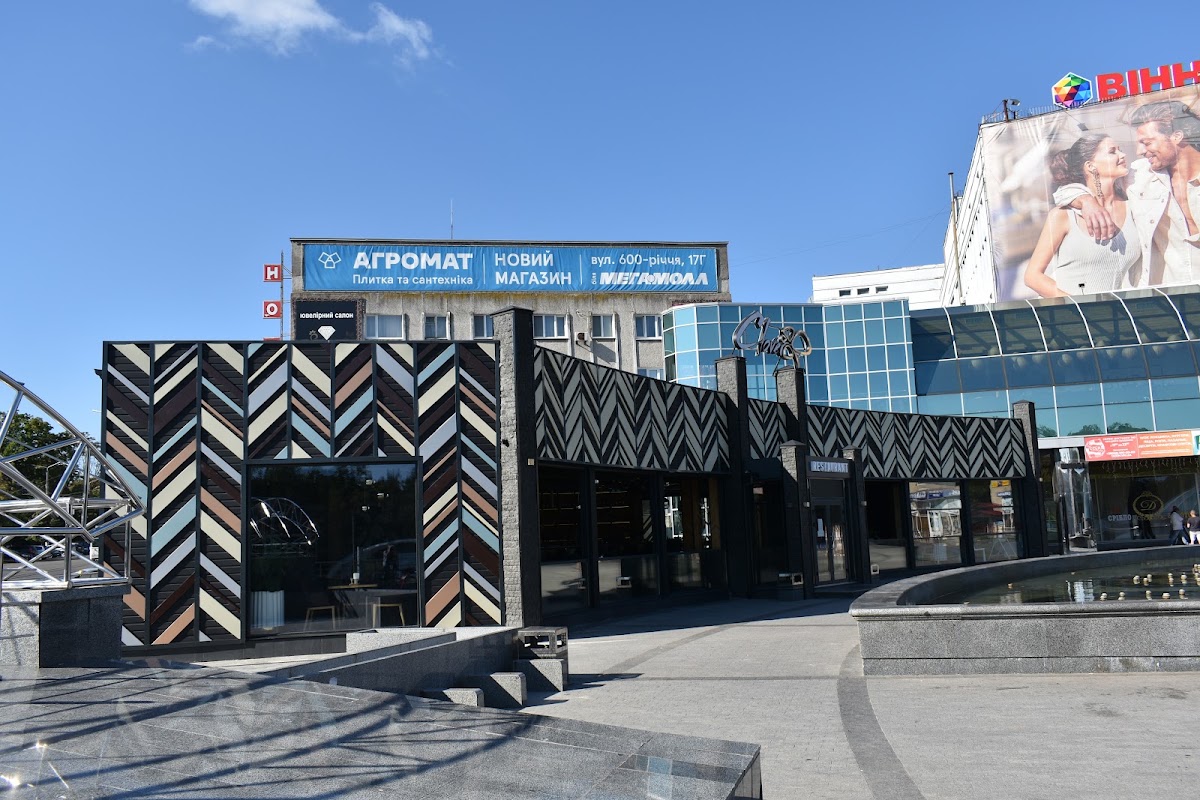 Де поїсти борщ у Вінниця: рейтинг найкращих закладів