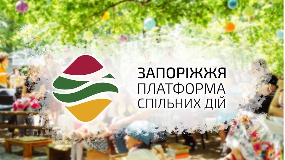 IT-хаби Запоріжжя: екосистема для технологічних стартапів