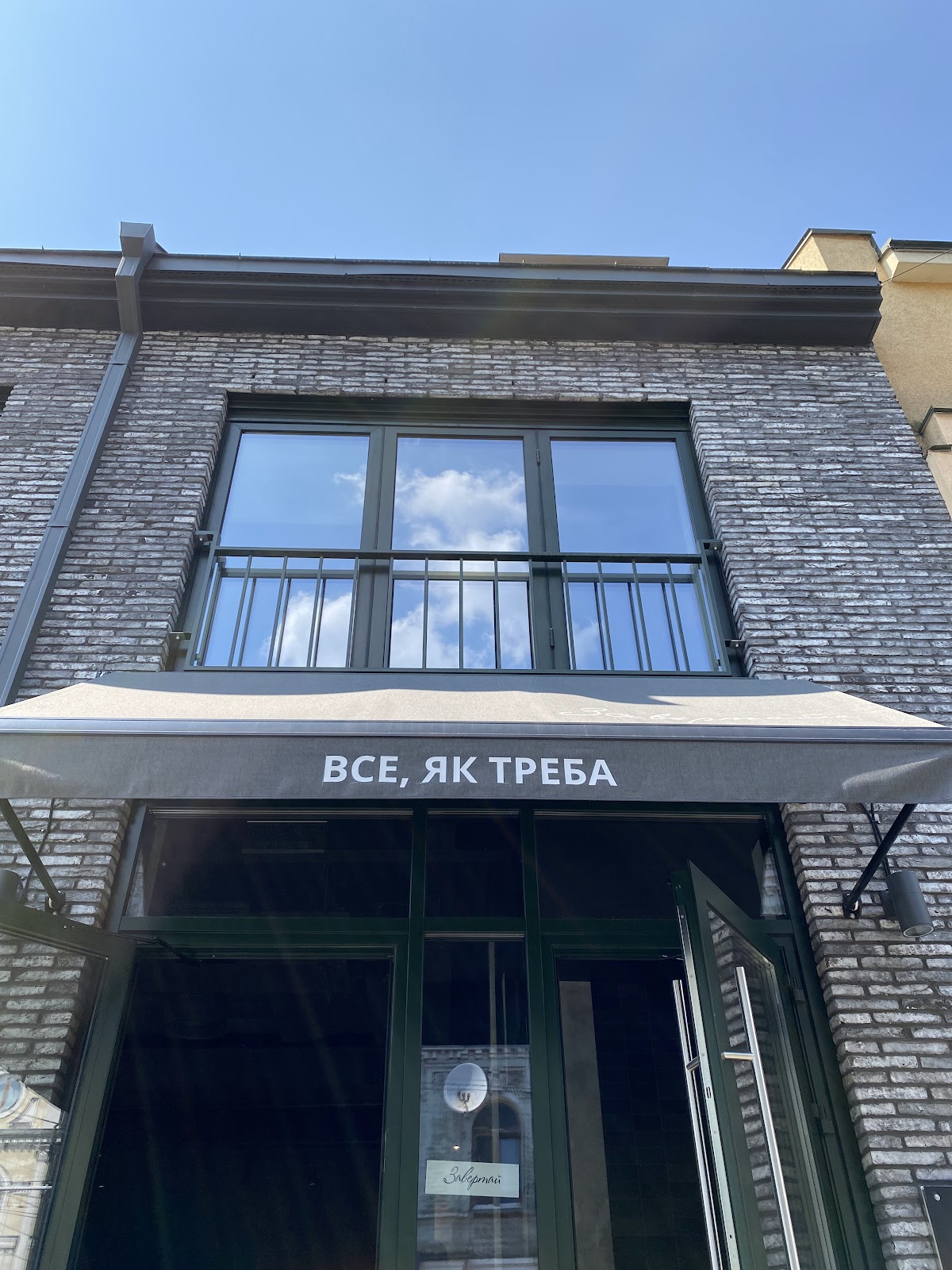 Пекарні та кондитерські Київ: де купити найсмачніший круасан