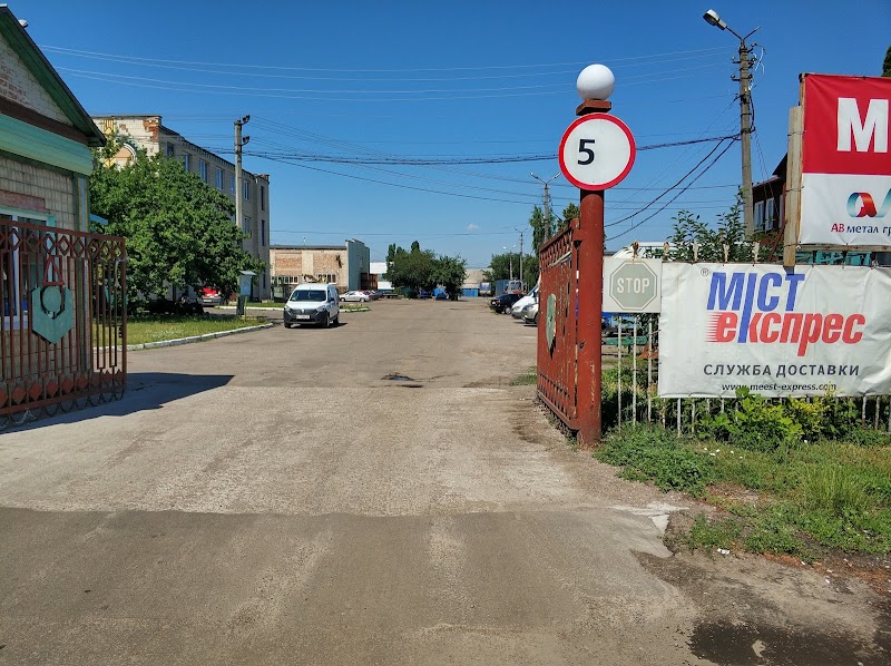 Meest Express — відділення у Білій Церкві