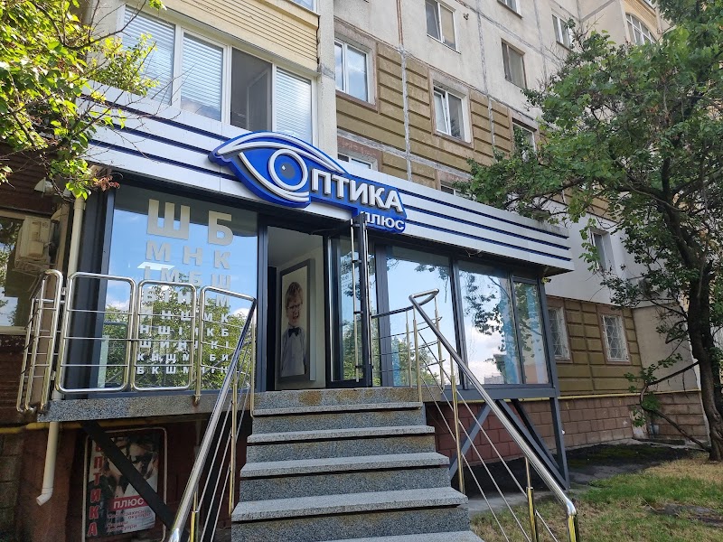 Оптика «Зір Плюс»