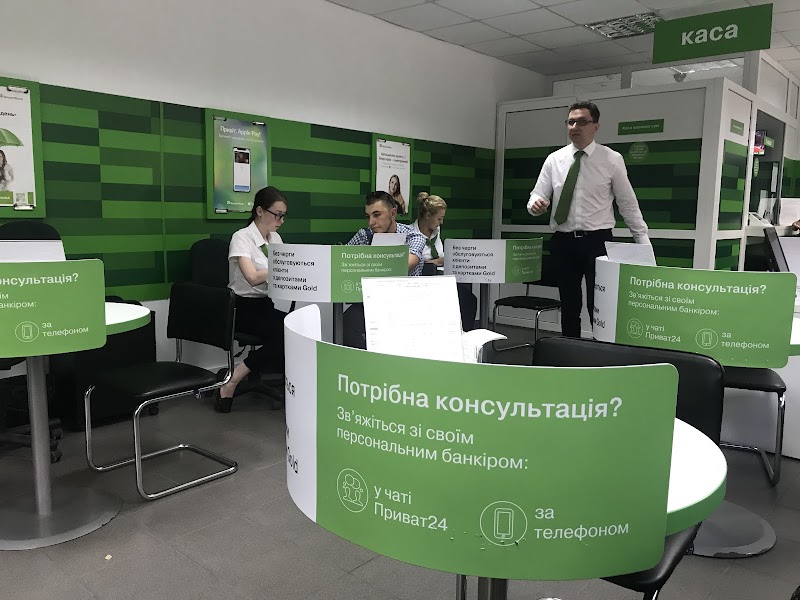 ПриватБанк — відділення №3