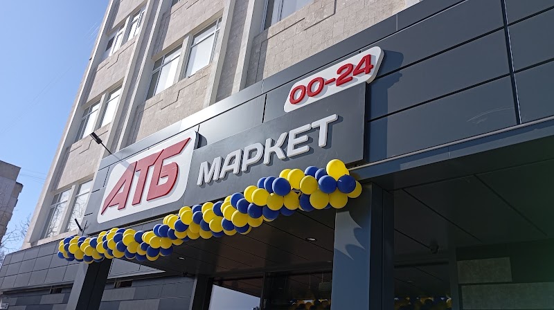 АТБ-Маркет
