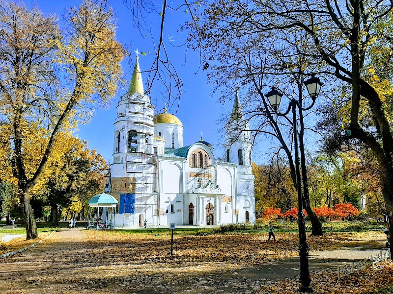 Парк імені Ватутіна