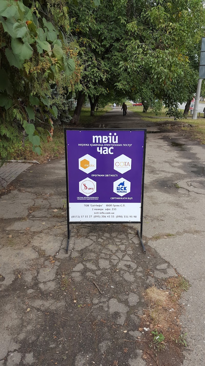 Магазин електроніки «Електронний Світ»