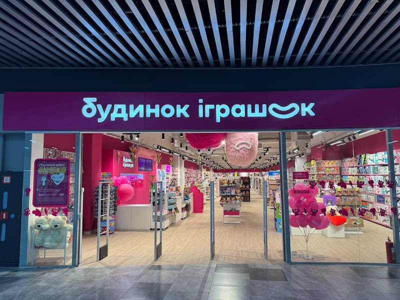 Магазин іграшок «Весела Країна»