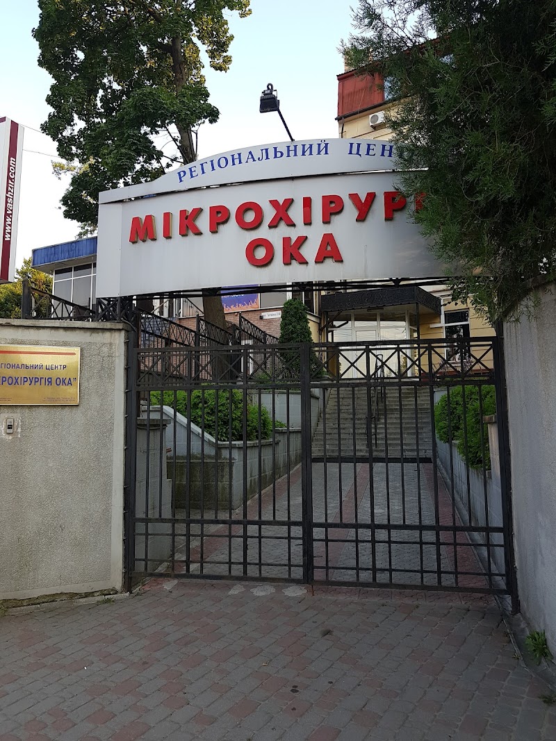 Оптика «Зір»