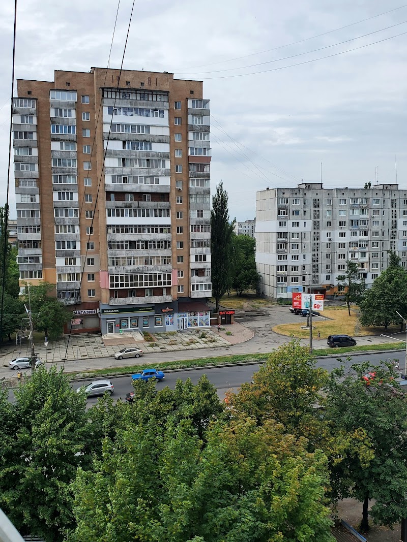 Біла Церква