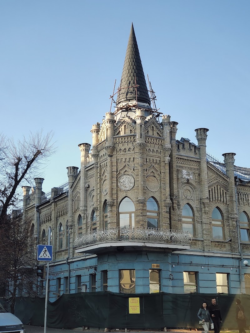 Черкаси