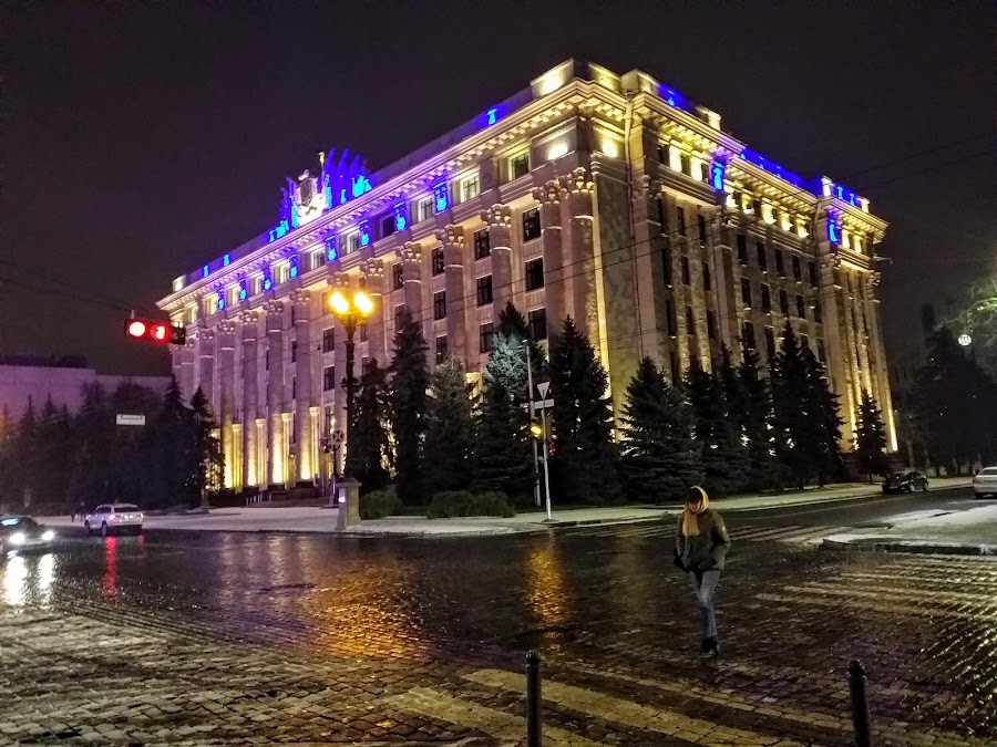 Харків