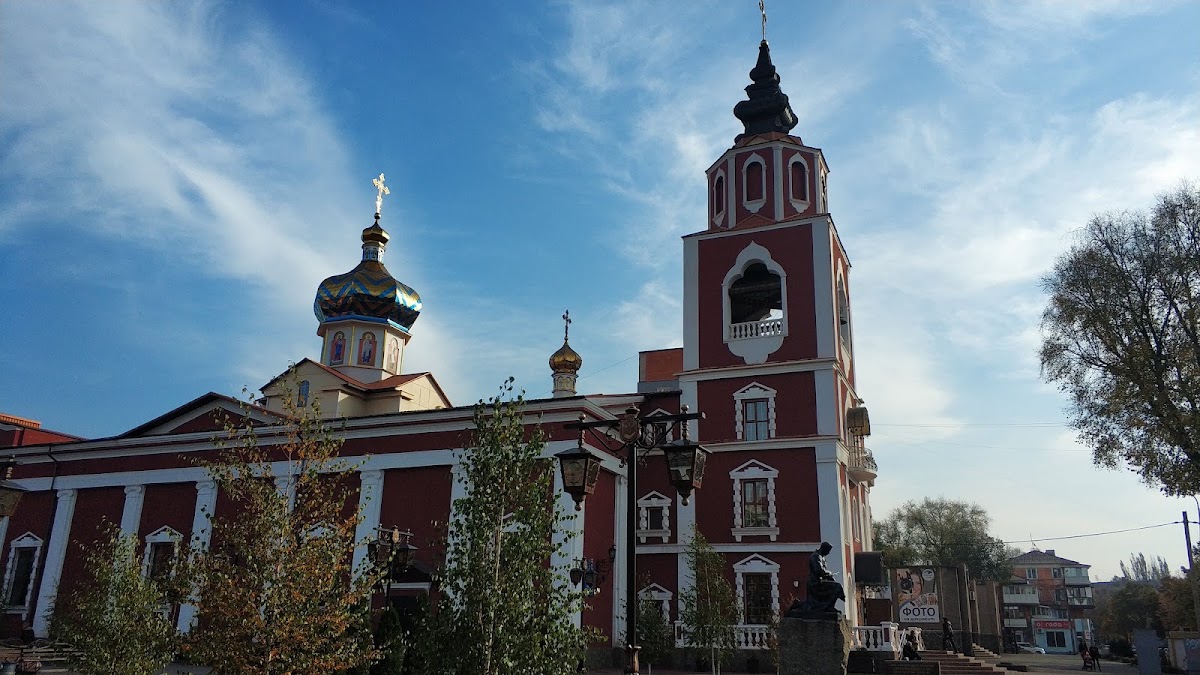 Кривий Ріг