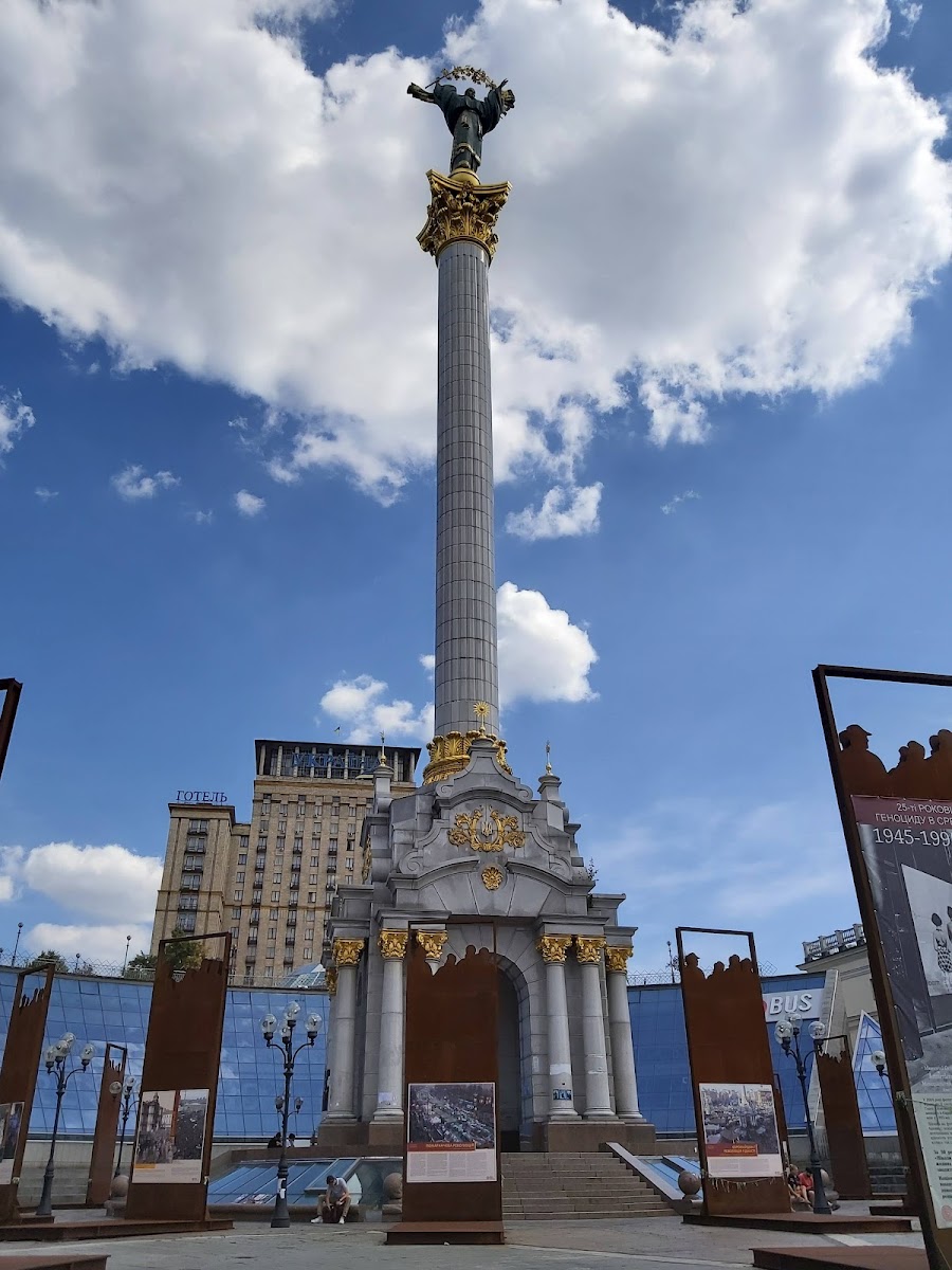 Стрийський парк