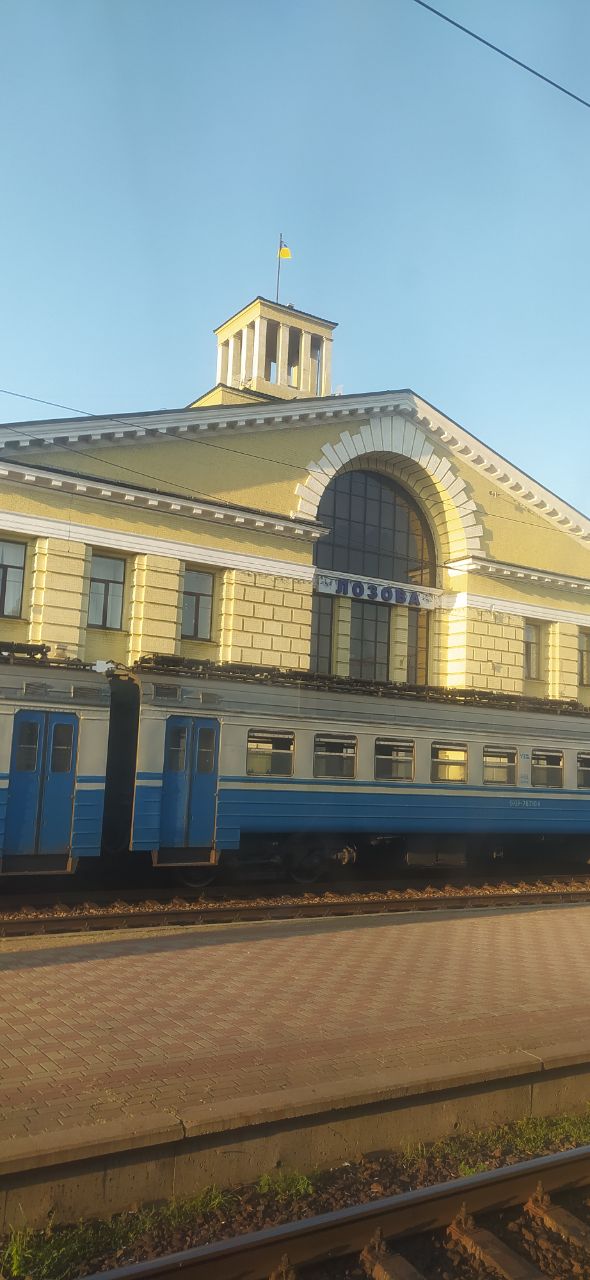 Лозовая