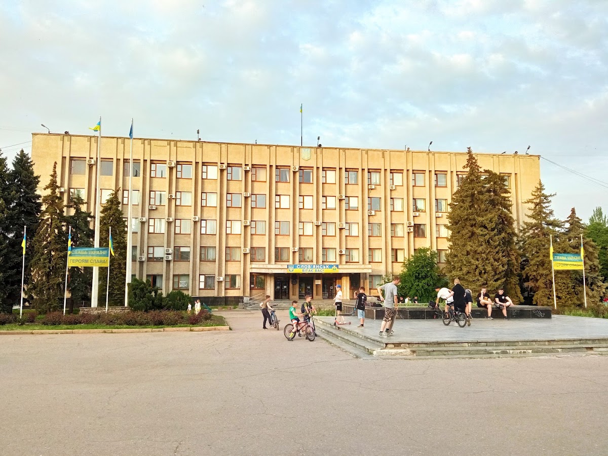 Славянск