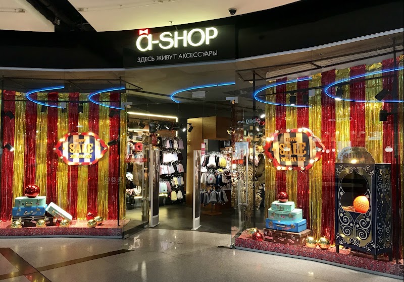 Amber Shop