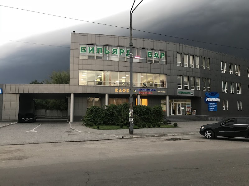 Aqua Fitness Club