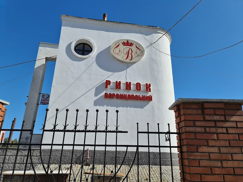 Bazaar Market
