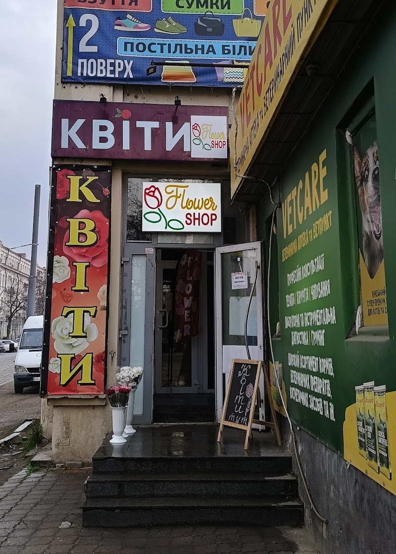 Bloom Flower Shop