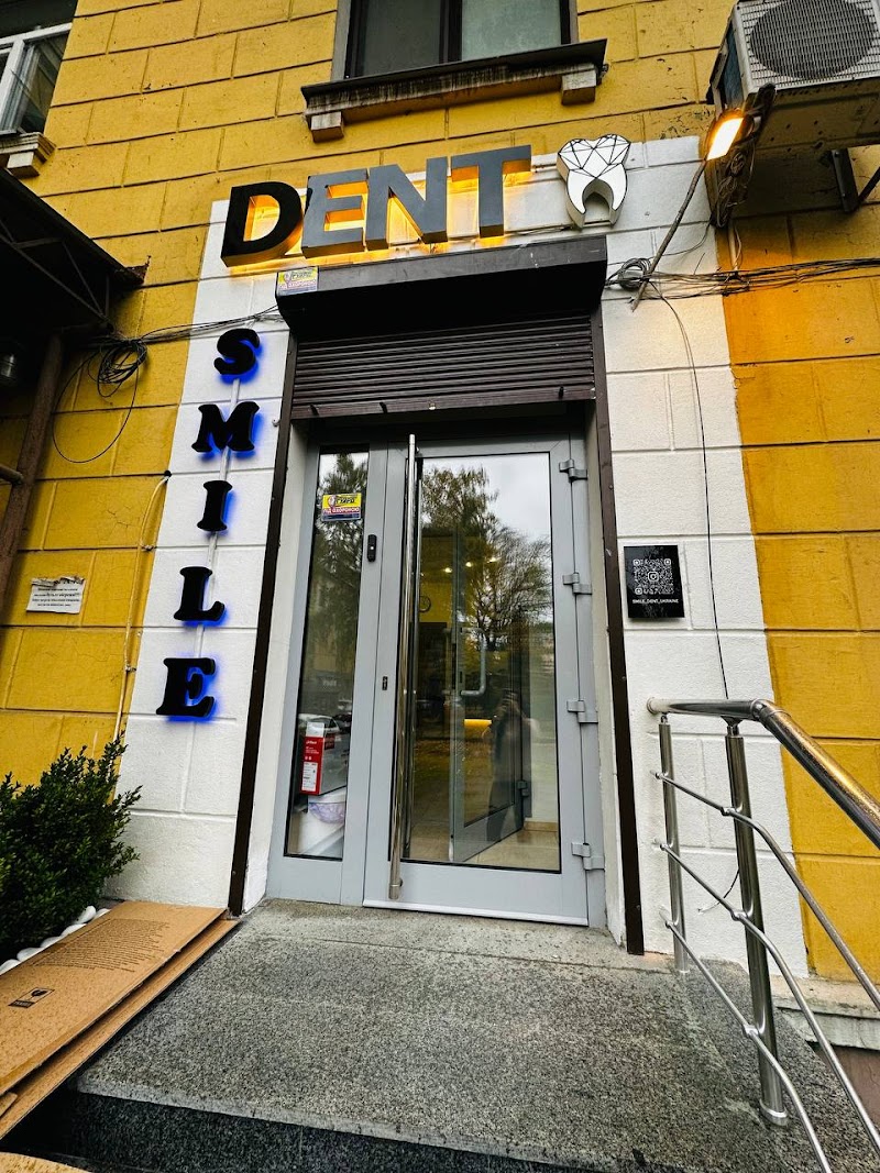 Стоматологія Dent Smile