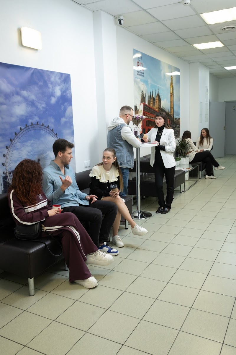 Lingua English School
