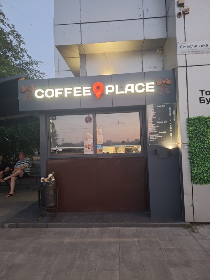 Maple Café