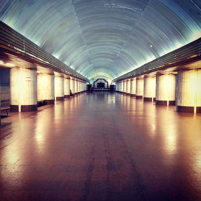Станція метро «Центральна»