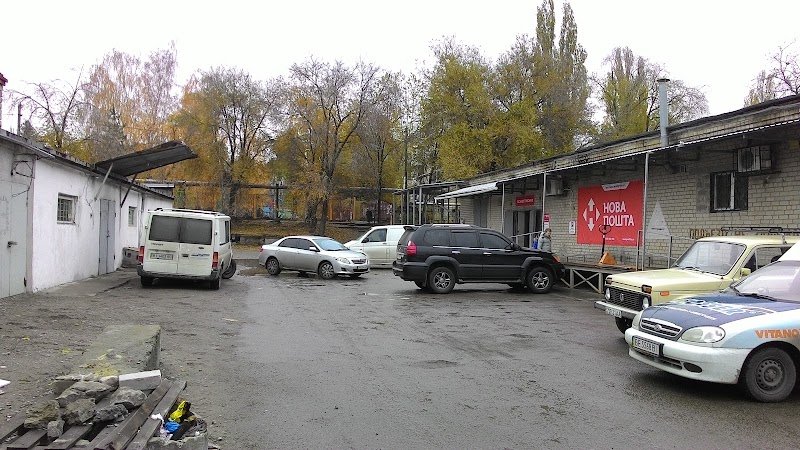 Нова Пошта №3 (Центр)