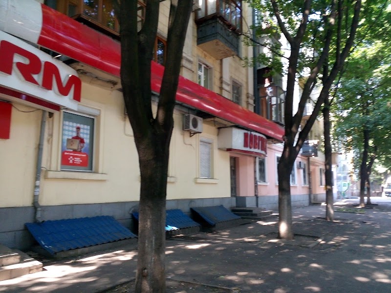 Нова Пошта №3 (Чечелівський)