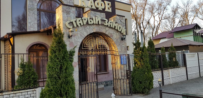 Старий Замок