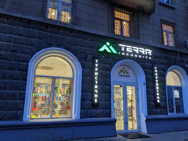 Terra Shop