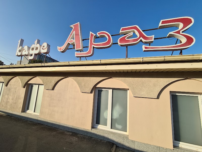 Трапеза
