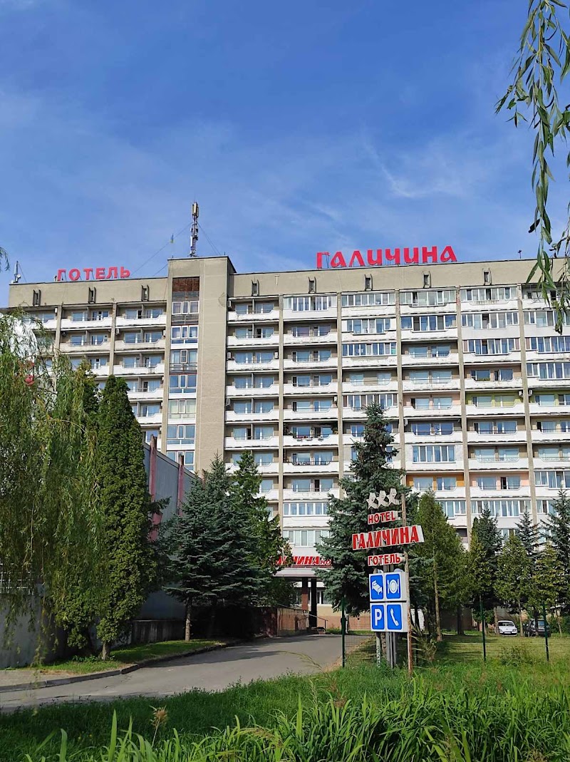 Готель Галичина