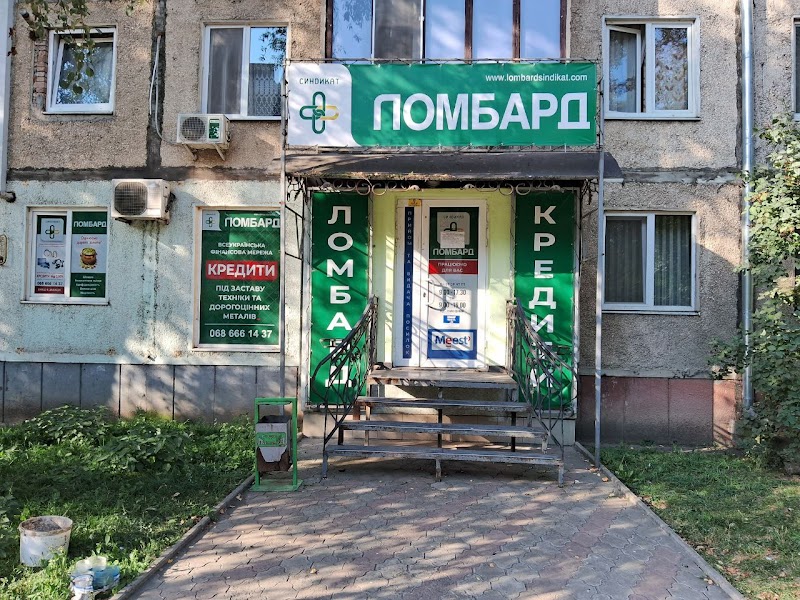 Meest Express (Пасічна)