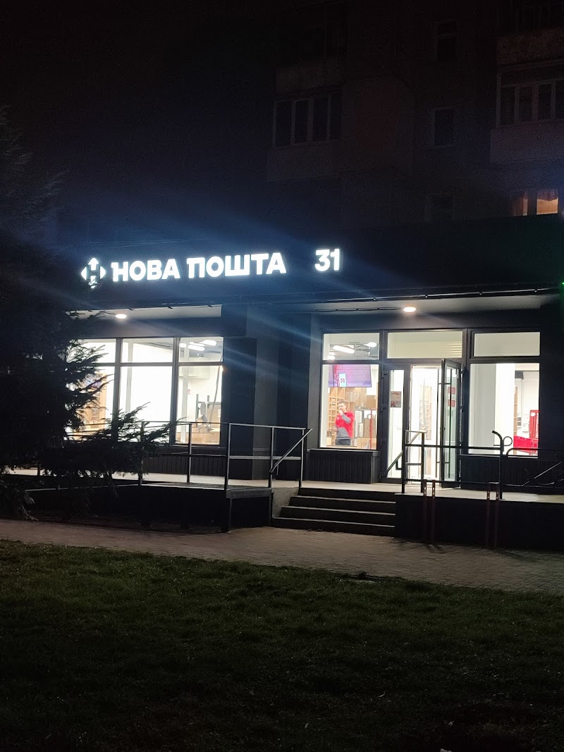 Нова Пошта (Каскад)