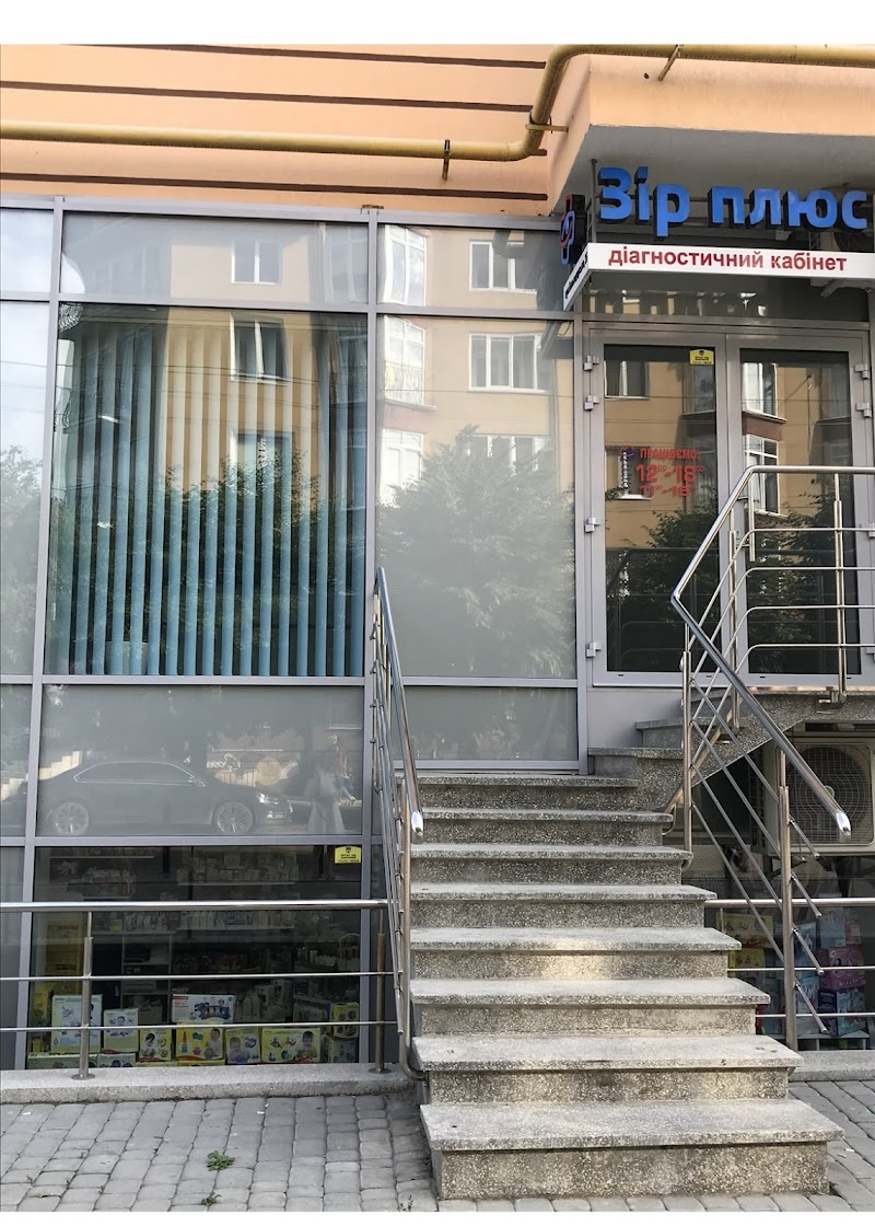 Оптика Зір Плюс