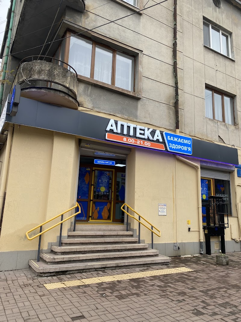 Аптека Здоров'я