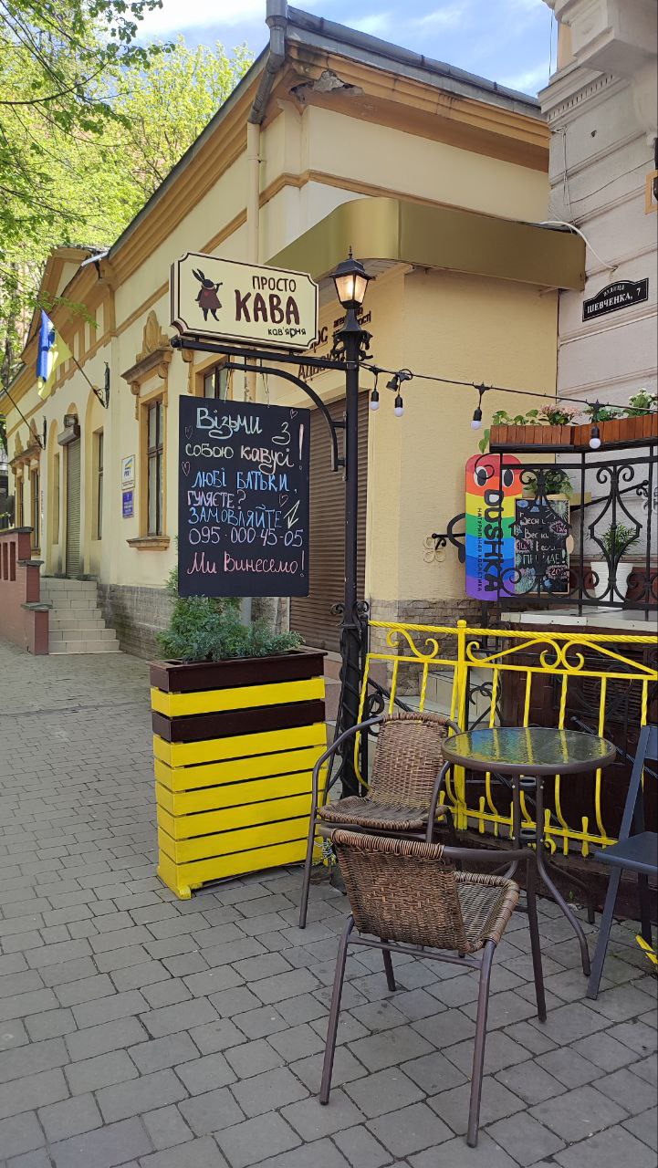 Віденська Кава