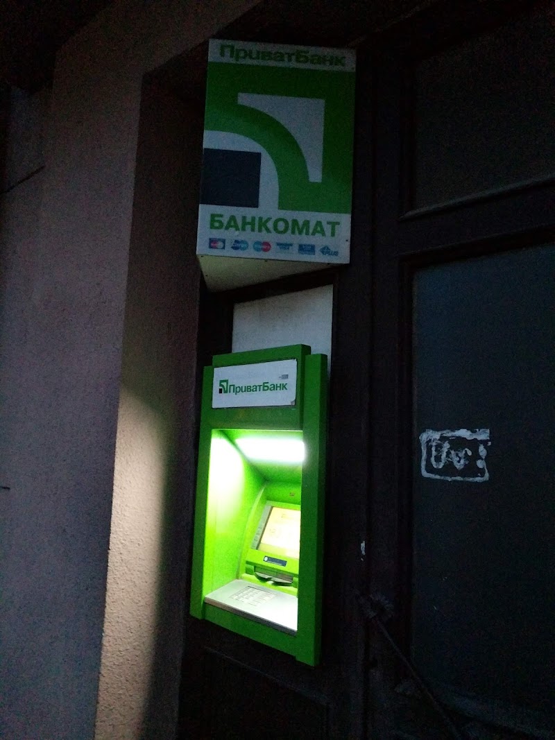 Банкомат ПриватБанку