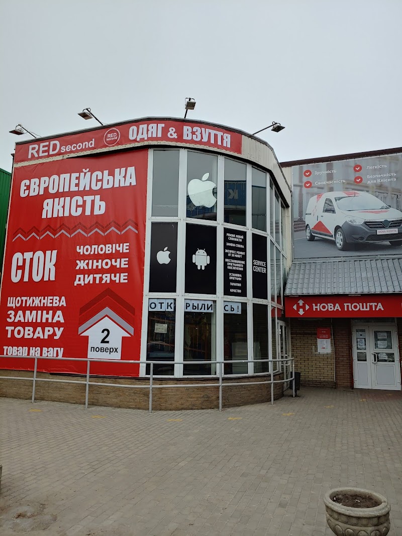 Нова Пошта №341