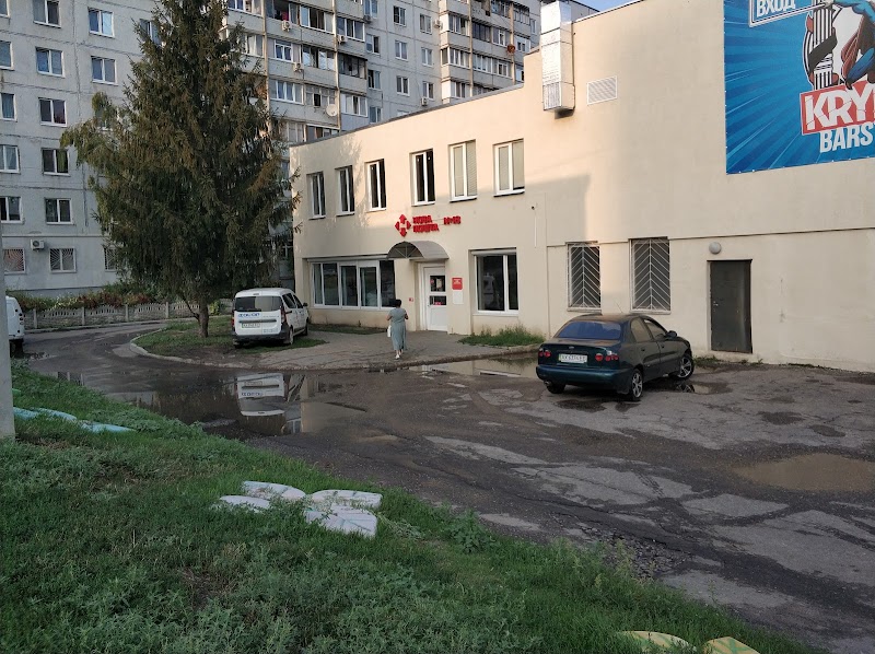 Нова Пошта №47