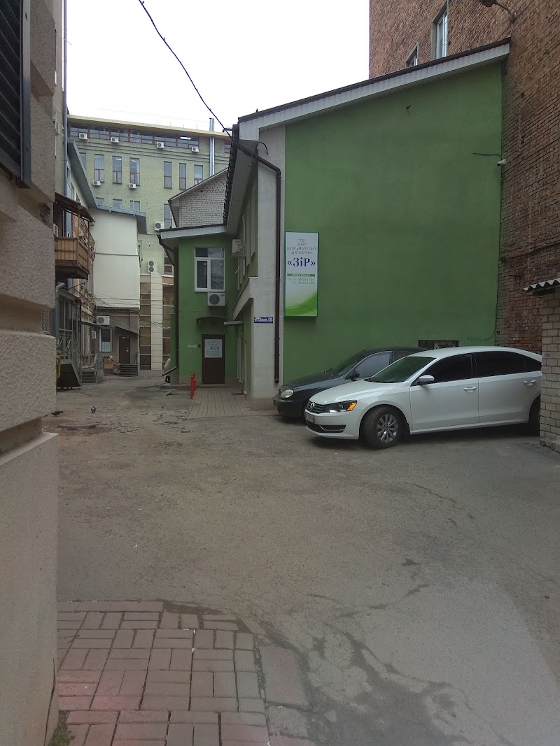 Кришталевий Зір