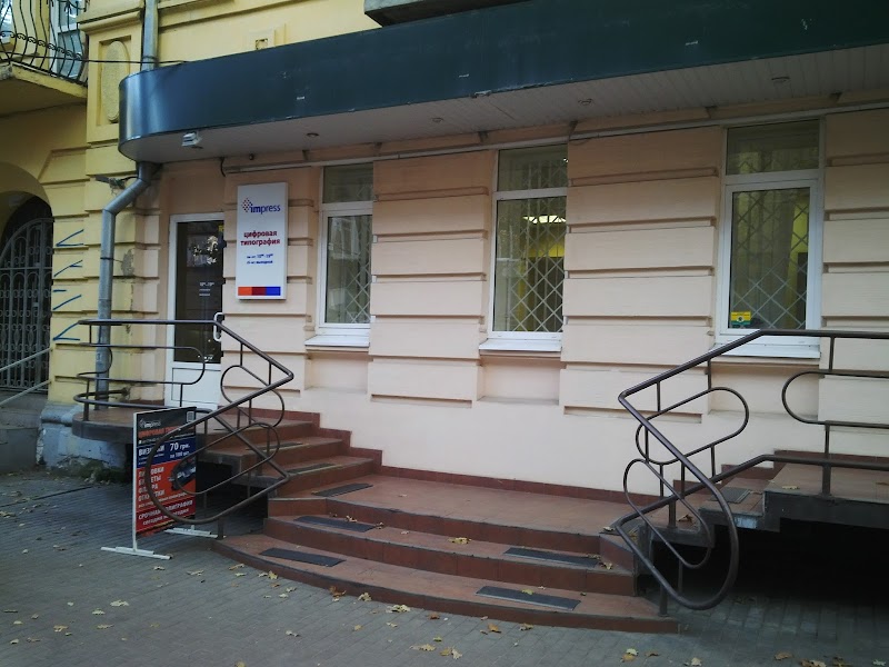 Друк Експрес