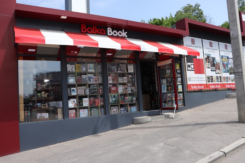 Книжковий Світ