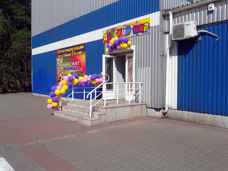 Магазин іграшок «Веселка»