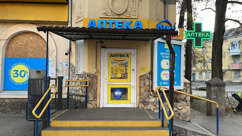 Аптека АНЦ