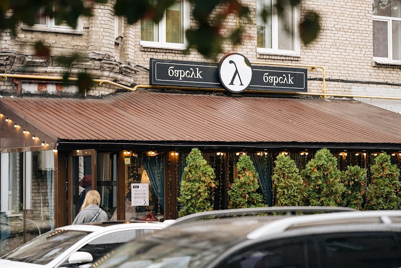 Барсук