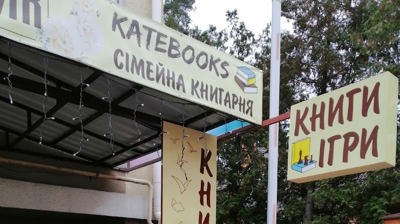 Craft & Book