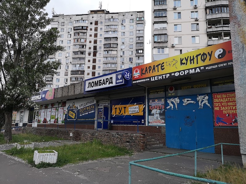 Форма Fitness