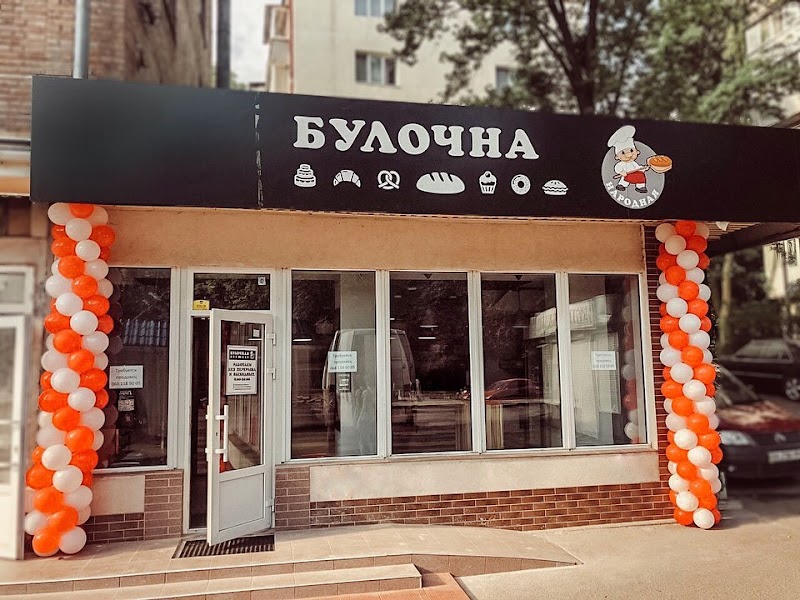 Каравай