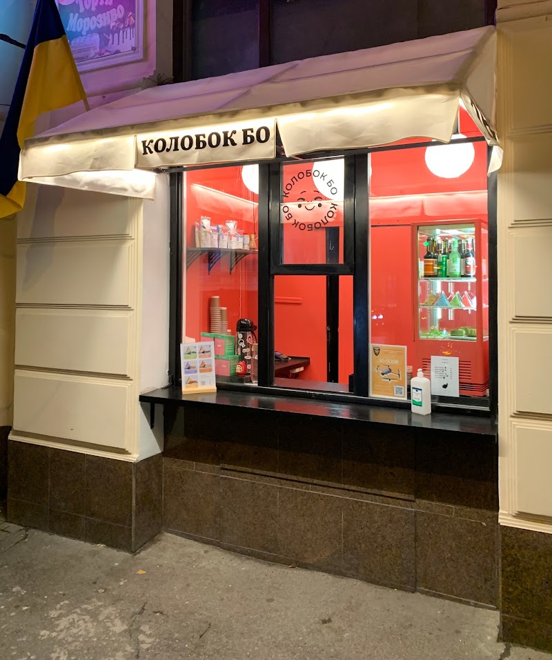 Колобок Café